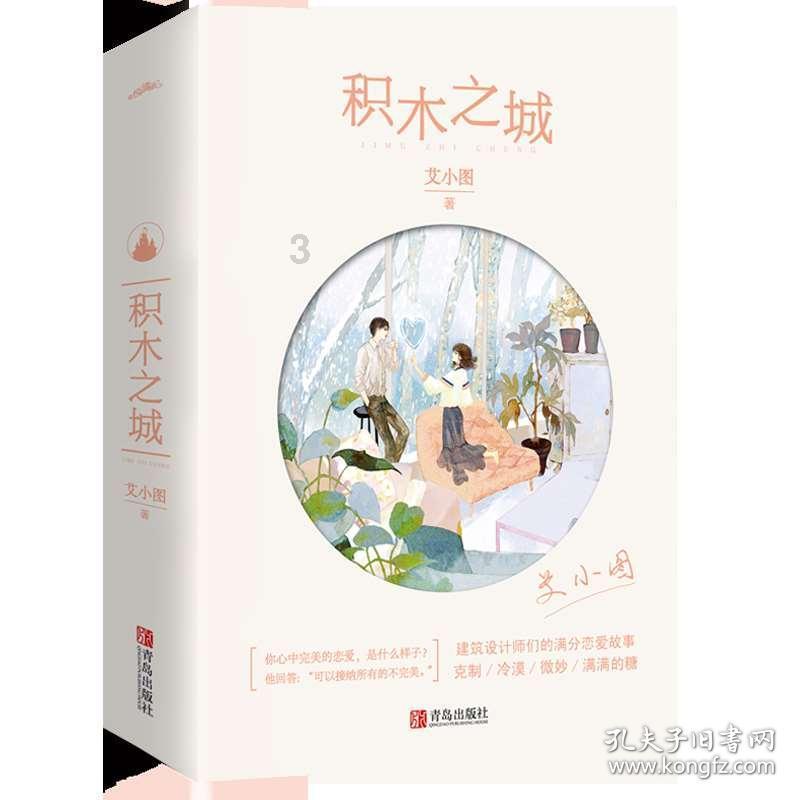 蒋劲夫六千九百万,杨紫一亿,天价片酬恐难平,繁花也被盯上?