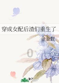 救援自行车骑手