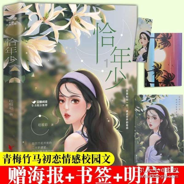 头盔什么材质好？