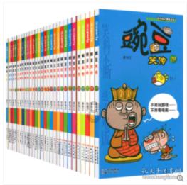 小仓鼠吃瓜子