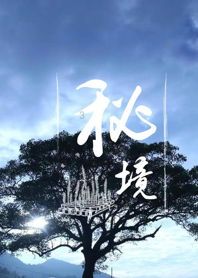 170余岁宁波庆安会馆重新“迎客” 闭馆一年有何不同?
