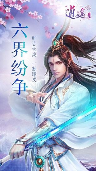 最新公告!事关2024年度各事业单位公开招聘