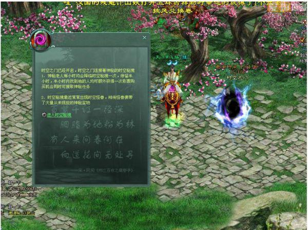 红色盒子小人