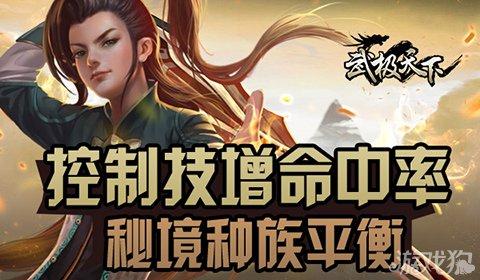奔跑吧6
