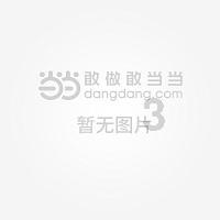 公主的成人礼