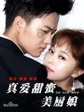 39岁周晓涵「同框67岁陈美凤」不科学！　喝喜酒遇5名大咖偶像