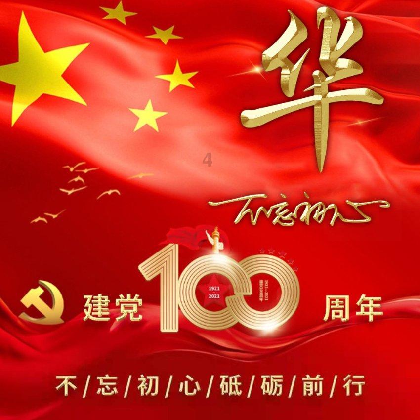 坦克连