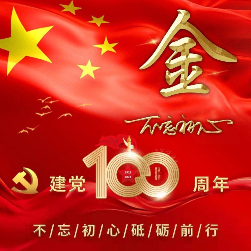 稷山多措并举守护群众“舌尖上的安全”