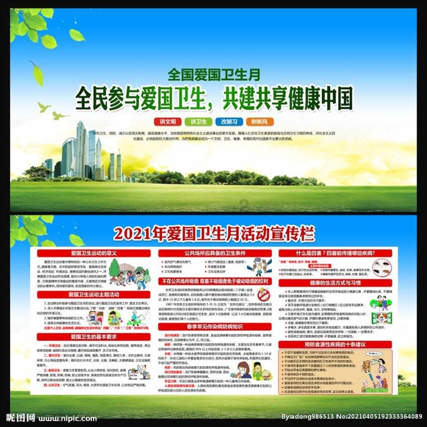”见行见效 津彩绽放”活动参赛作品：王稳庄村开展唱红歌颂党恩共过政治生日主题党日活动