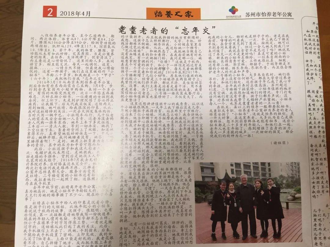原始丛林找星星