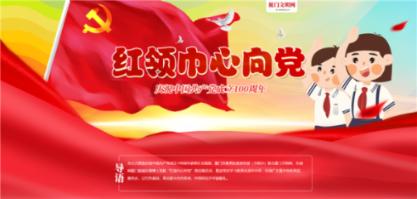 小腰带