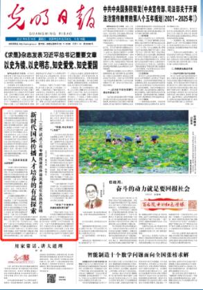 “中医鬼才”倪海厦:能判断病情的12个压痛点
