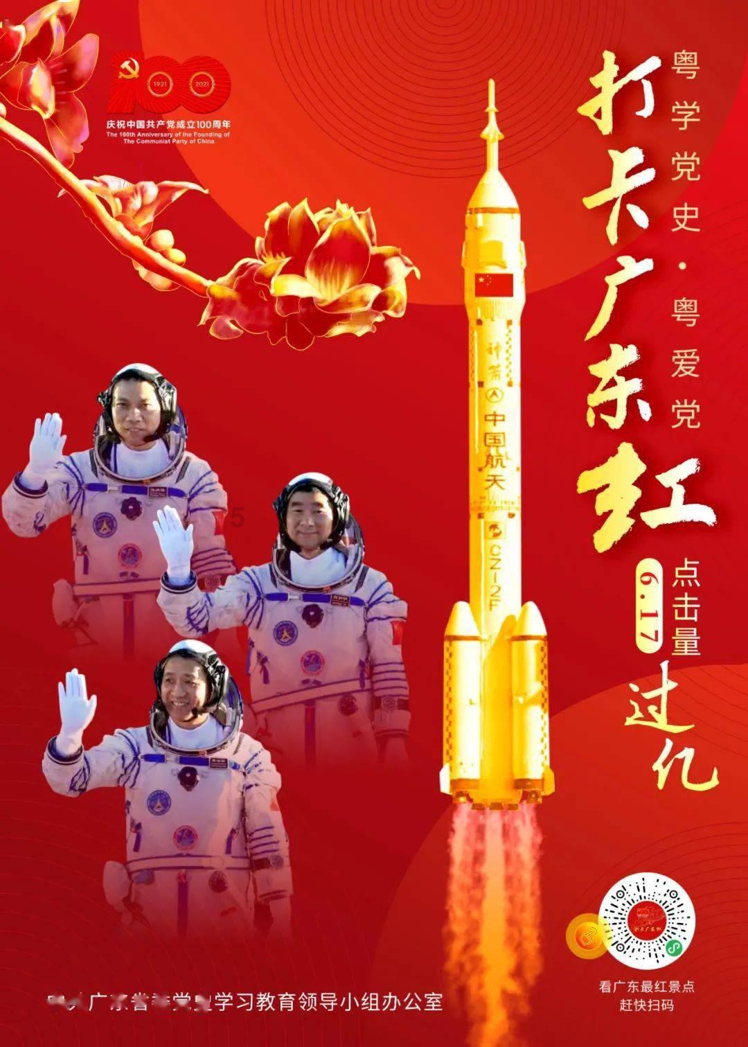 拯救小学生