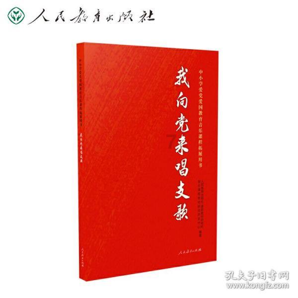 德军总部：新秩序