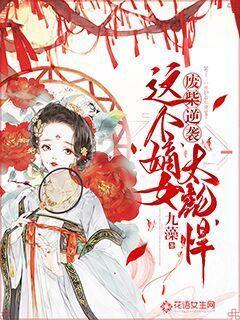 古代战场上,为什么守城士兵宁愿用石头砸,也不愿意推倒梯子呢?