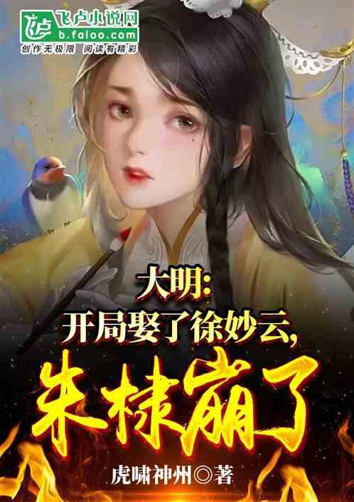 《花儿与少年丝路季》评分涨到8.9 夺实时热门榜第一