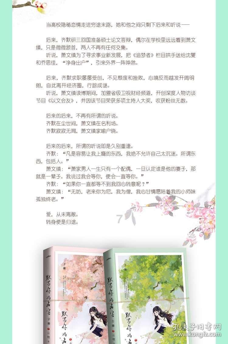 美人鱼游玩